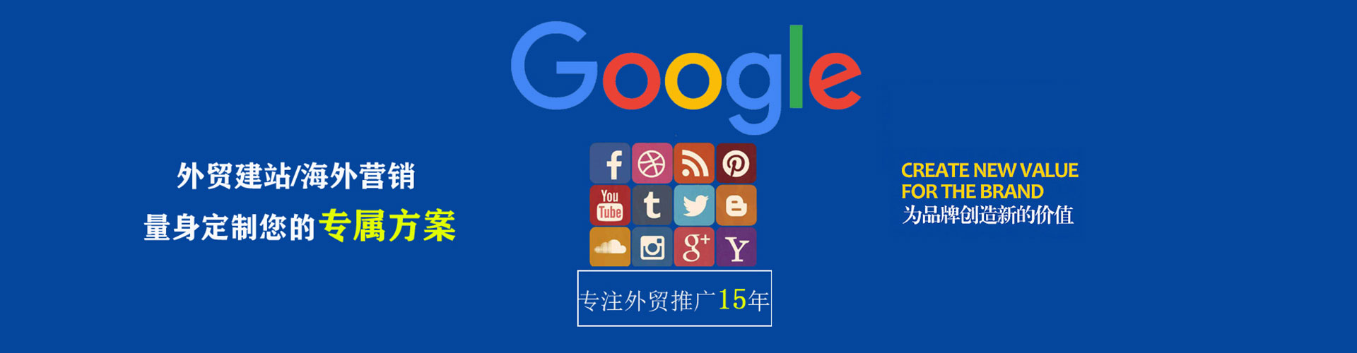彭州信息流广告