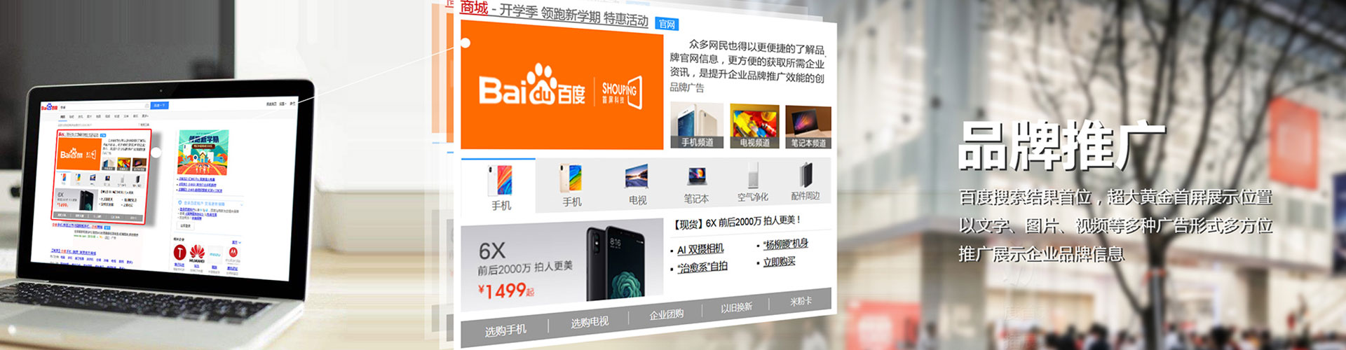 彭州朋友圈信息流