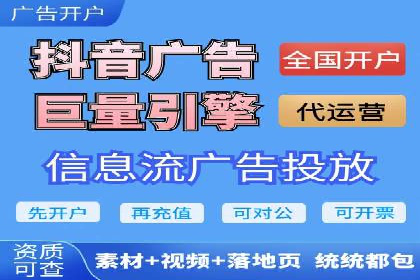 成功案例揭秘：SEM竞价代运营的五大关键点