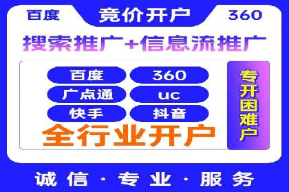 百度关键词推广费用如何合理分配